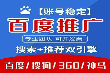 不同行业推广开户费用案例分析