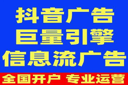 竞价开户推广案例优化方案