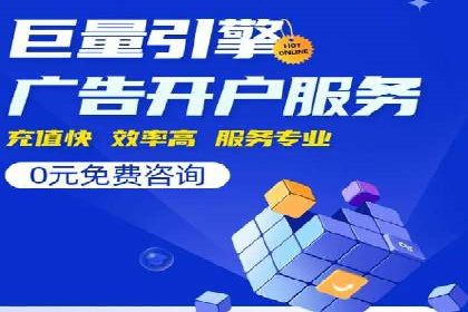 百度推广竞价实战：案例分析及优化心得