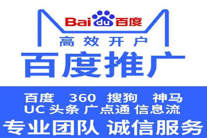 信息流广告投放案例：跨平台投放策略