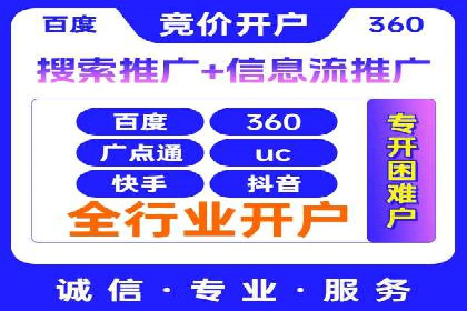 百度品牌专区推广的成效与案例