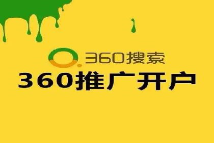 百度推广案例：如何提高广告转化率
