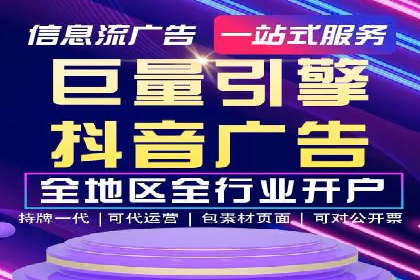 SEM竞价托管实战，案例展示效果惊人